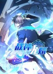 短剧 《战神龙婿》 HD 高清全集完整版在线免费观看