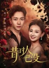 短剧 《昔时人已没》 超高清无删减全集在线观看 短剧 《昔时人已没》 超高清无删减全集在线观看