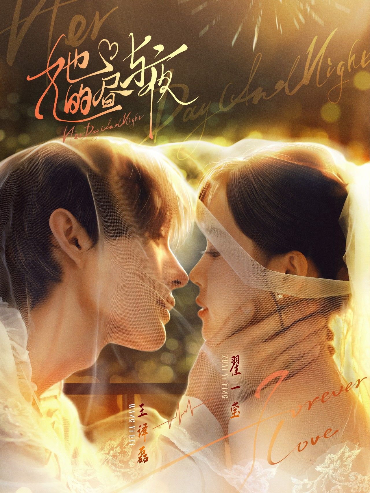 短剧 《她的昼与夜》 HD 高清全集完整版在线播放 1080P 短剧 《她的昼与夜》 HD 高清全集完整版在线播放 1080P