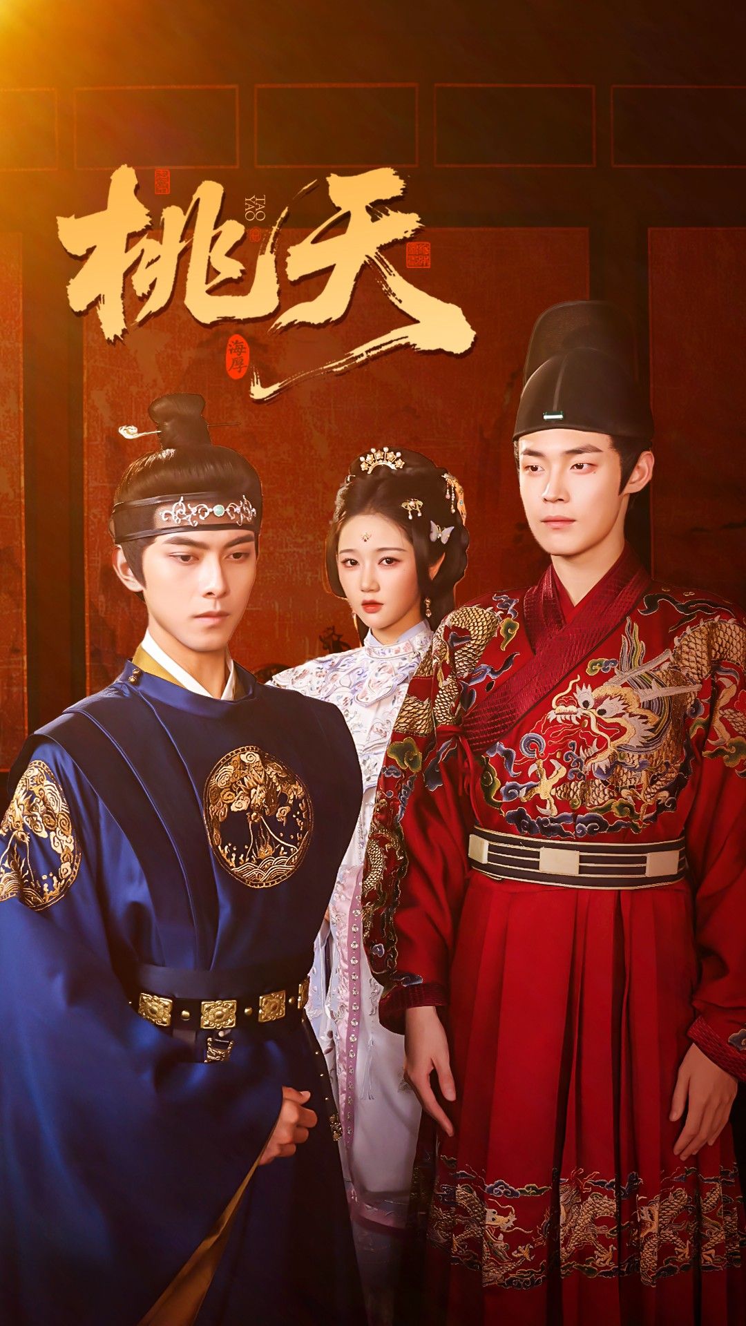 短剧 《桃夭》 高清全集无删减版在线观看 短剧 《桃夭》 高清全集无删减版在线观看