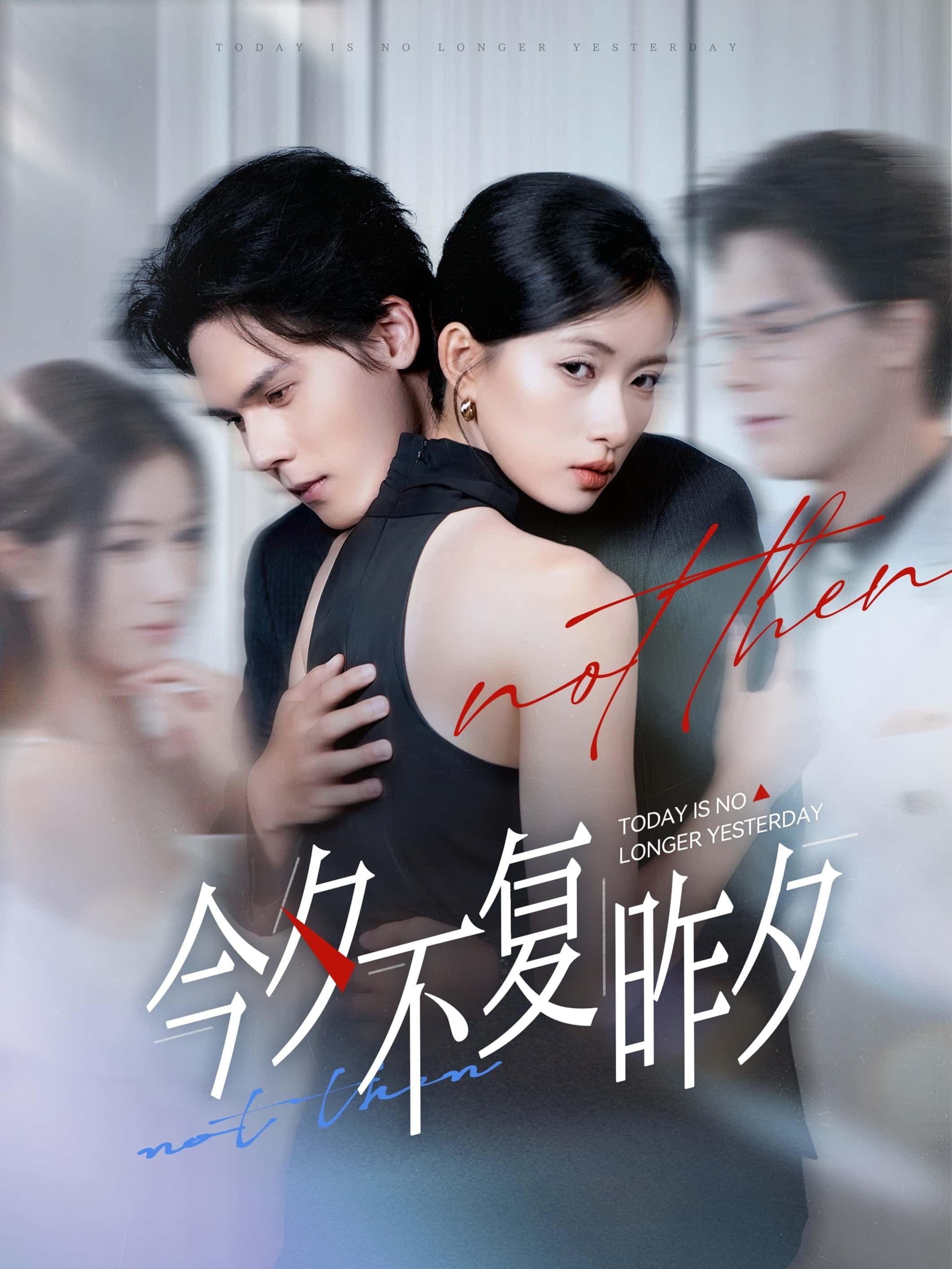 短剧 《今夕不复昨夕》 1080P 超高清全集完整版在线播放 短剧 《今夕不复昨夕》 1080P 超高清全集完整版在线播放