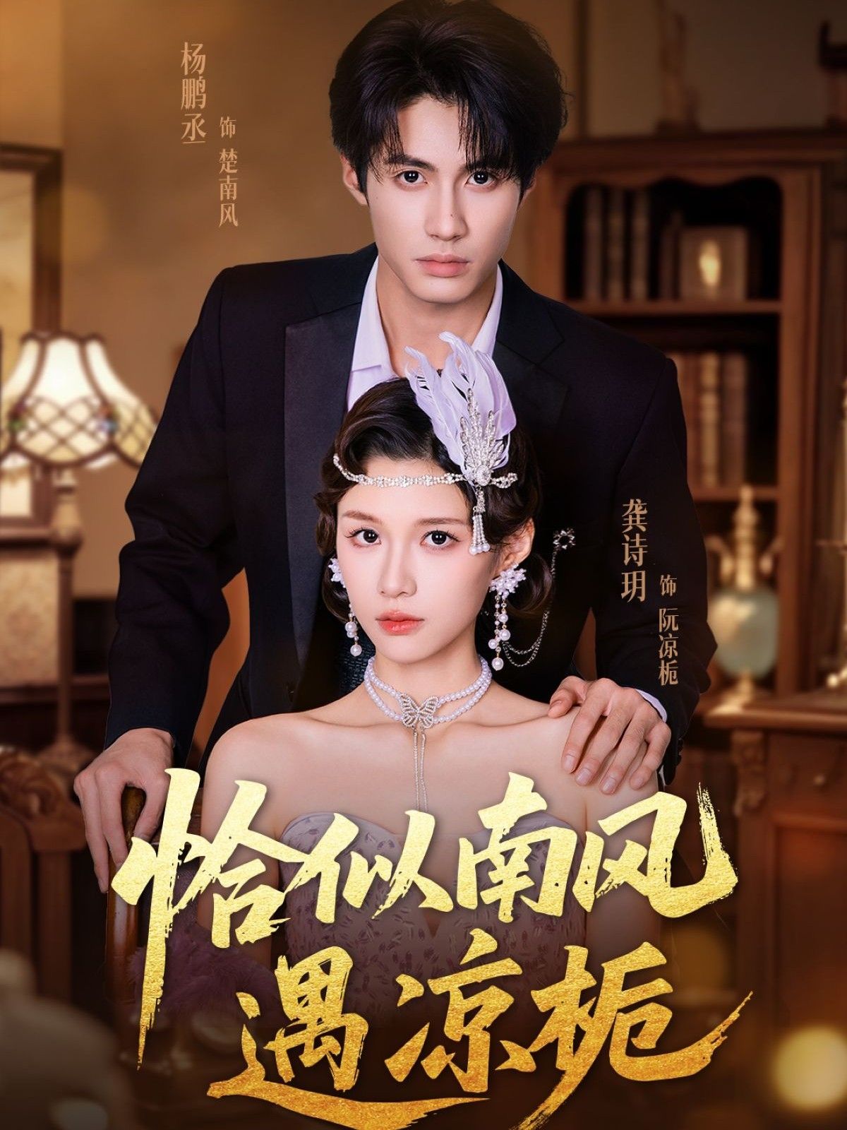 短剧 《微云抹青山》 在线看高清全集无删减版 短剧 《微云抹青山》 在线看高清全集无删减版