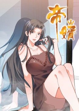 短剧 《帝婿》 HD 1080P 超高清全集完整版在线播放 短剧 《帝婿》 HD 1080P 超高清全集完整版在线播放