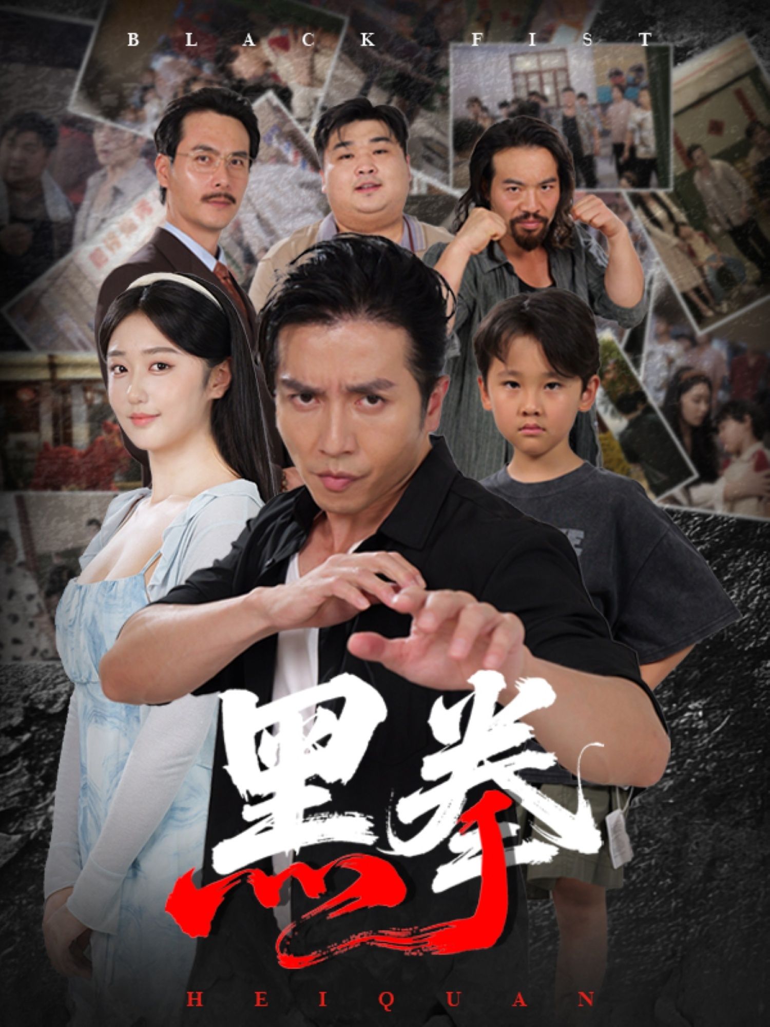 短剧 《黑拳》 高清无删减全集完整版在线观看 1080P 短剧 《黑拳》 高清无删减全集完整版在线观看 1080P