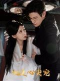 短剧 《她是心尖宠》 在线播放高清全集完整版