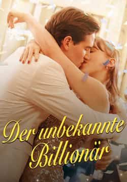 热门短剧《未知的亿万富翁（59集）菲利普，爱德华兹，卡罗琳，贝克》 全集完整版纯净免费在线观看播放未删减版资源，短剧百度网盘夸克网盘免费资源分享下载